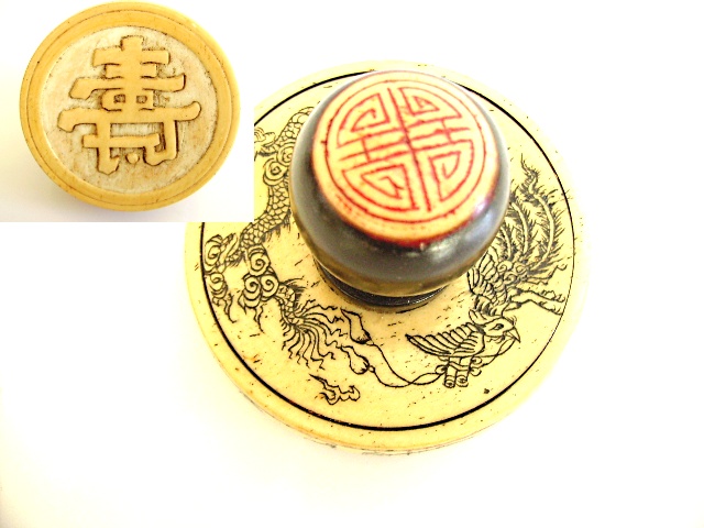 Tampon en os - symbole chinoise 'longvit'